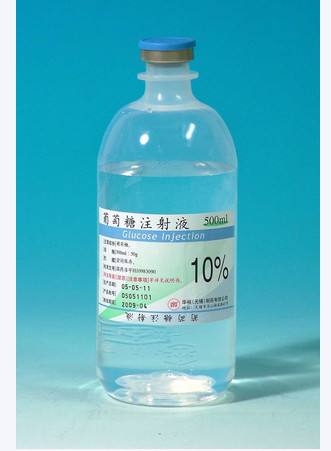 10%葡萄糖注射液